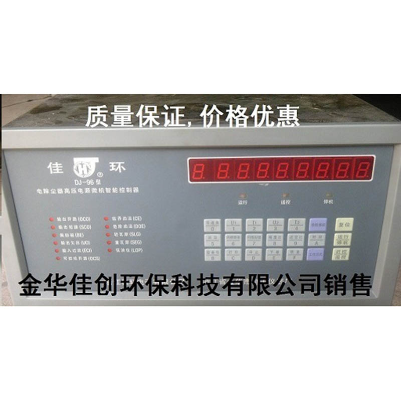 嘉兴DJ-96型电除尘高压控制器